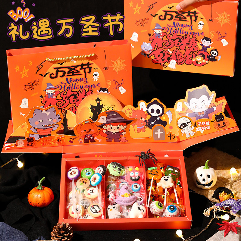 万圣节糖果礼盒2025新款儿童礼物送男孩女孩创意卡通南瓜棒棒糖