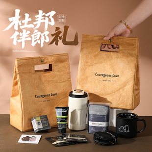 伴郎伴手礼男士送兄弟团实用高级感结婚婚礼高端空盒子生日手提袋