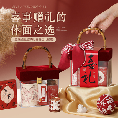 喜礼！~高级感结婚伴手礼女伴娘