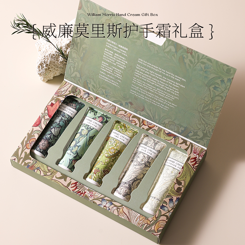 生日礼物女生2025新款送闺蜜员工老师实用高级感护手霜礼盒伴手礼