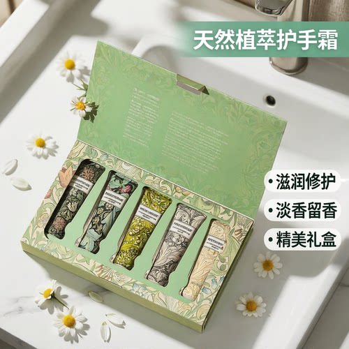 入围天猫创意畅销榜护手霜礼盒