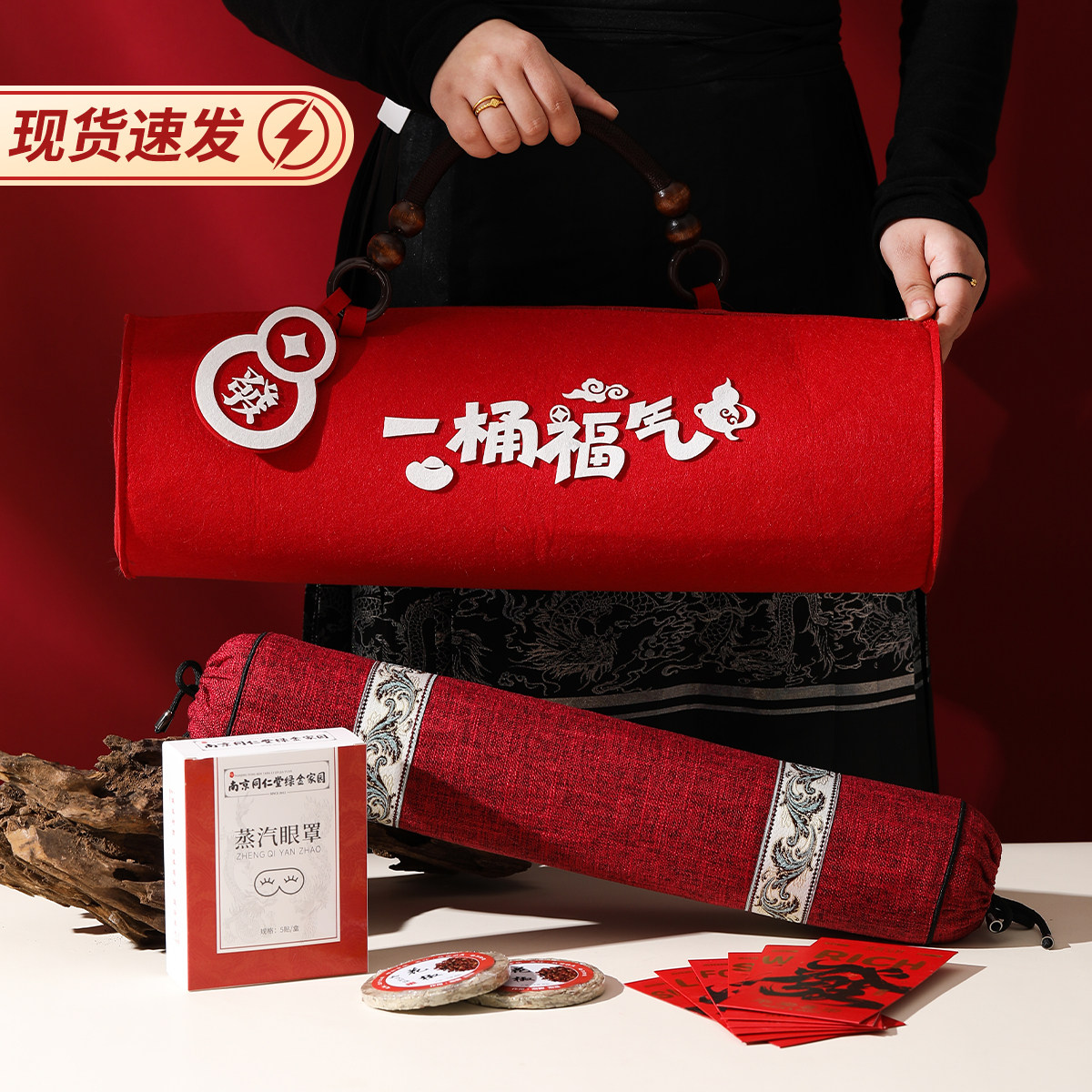 2026年会伴手礼公司企业送员工客户定制春节实用养生礼盒新年礼物,节庆用品/礼品,创意礼盒/礼品套组,淘宝优惠券,粉丝福利购,淘宝优惠卷