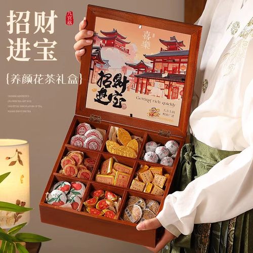 中式美学九宫格~定制花茶伴手礼