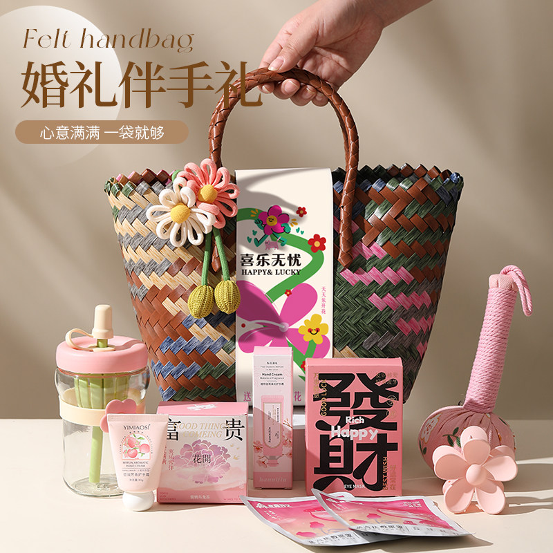 伴手礼女伴娘高档实用礼物结婚送姐妹团闺蜜编织篮手提袋乔迁礼盒