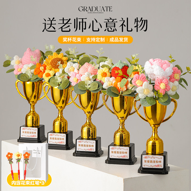 天猫精选教师节伴手礼定制图片