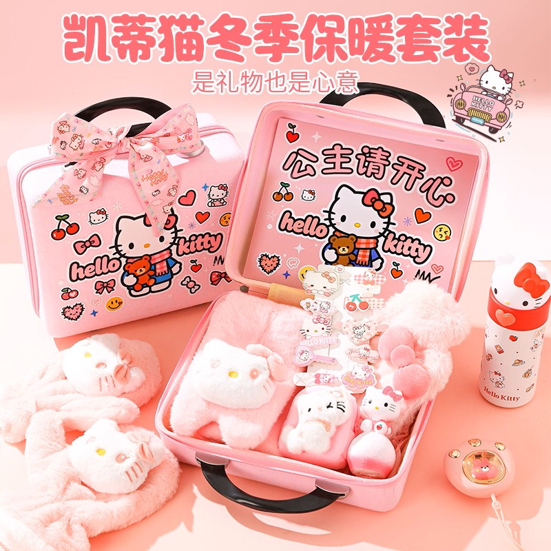 【HelloKitty正版授权】围巾礼盒