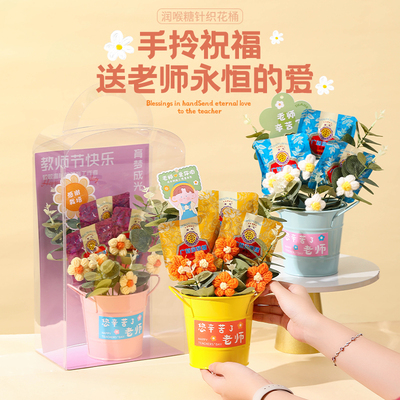 教师节~润喉糖创意永生花花束
