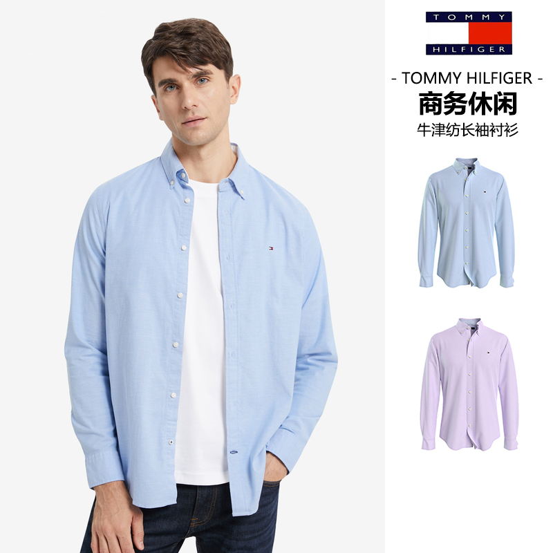 TommyHilfiger汤米男士长袖衬衫