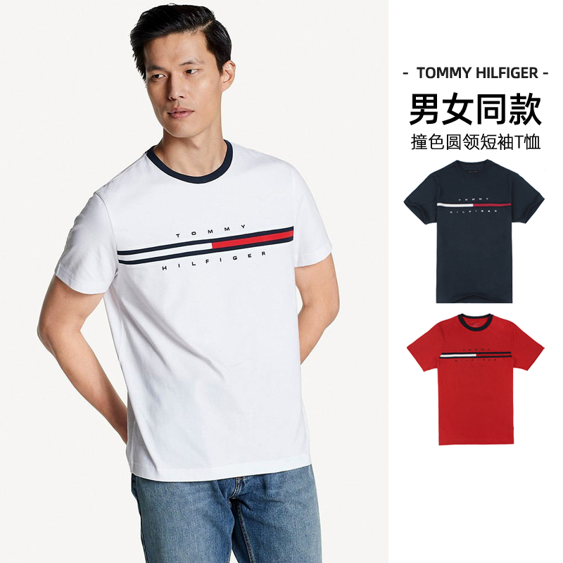 TOMMYHILFIGER汤米短袖T恤男款
