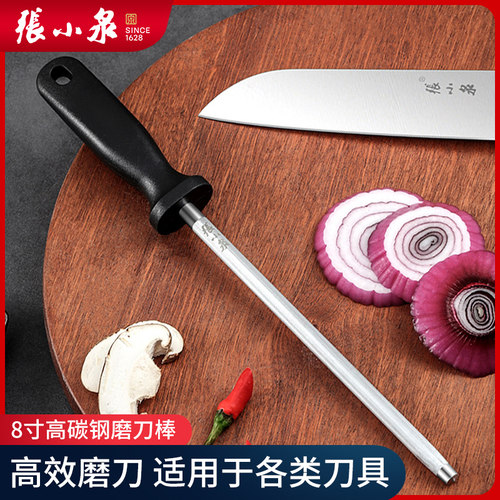 张小泉厨房磨刀棒磨刀神器钢棍棒