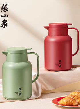 张小泉高颜值保温壶暖水壶