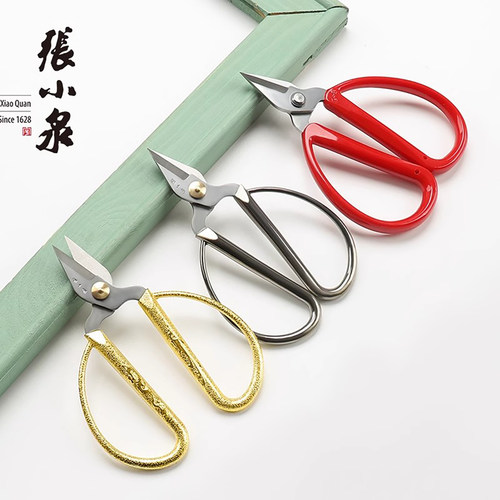 张小泉不锈钢合金尖头指甲剪刀