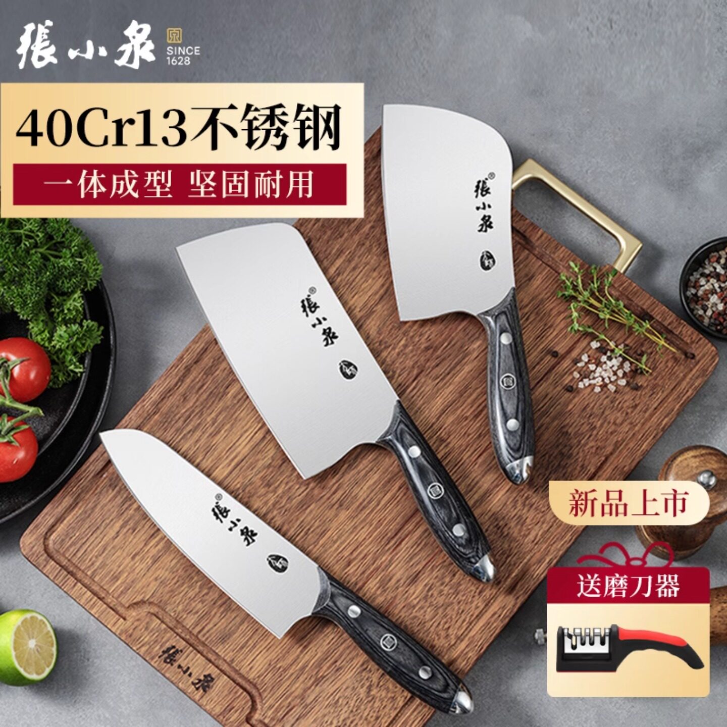 张小泉菜刀家用厨房厨师专用切菜肉刀具大全手工锻打官方正品锋利