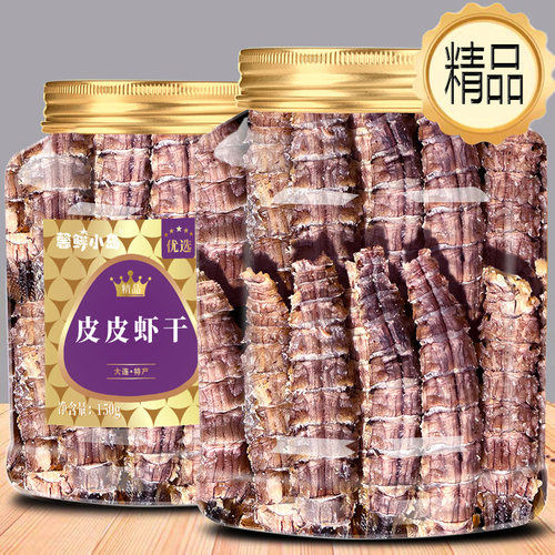 带籽】大连皮皮虾干虾爬子肉虾姑