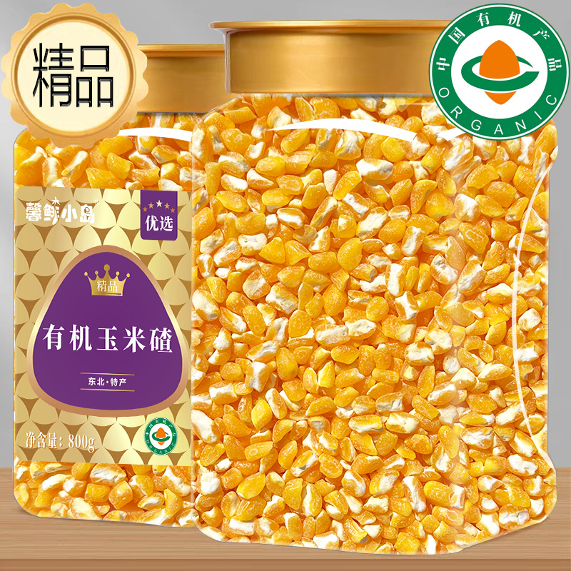 非转基因【有机】东北粘大碴子粥