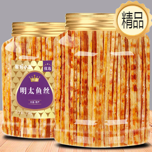 精品】孕妇儿童碳烤明太鱼丝即食鱼片干零食延边大连海鲜特产官方