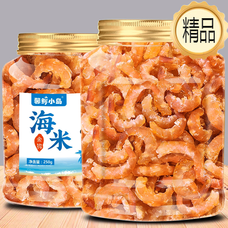 精品】大连金钩海米500g淡干大虾米开洋非特级干虾仁无盐即食特产 水产肉类/新鲜蔬果/熟食 虾皮 原图主图