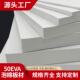 50度EVA泡棉材料加硬高密度泡沫板防撞减震板材环保无味缓冲海绵