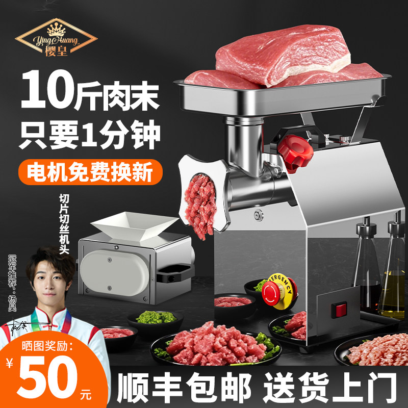 绞肉机商用电动不锈钢大功率全自动多功能灌肠机肉铺搅绞肉机小型