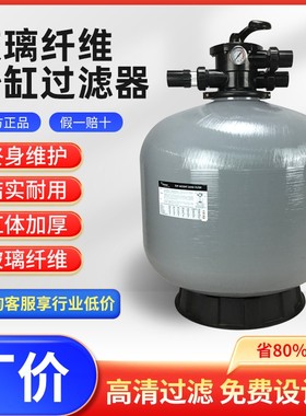 enaux意万仕游泳池沙缸过滤器砂缸水泵循环过滤系统泳池净化设备