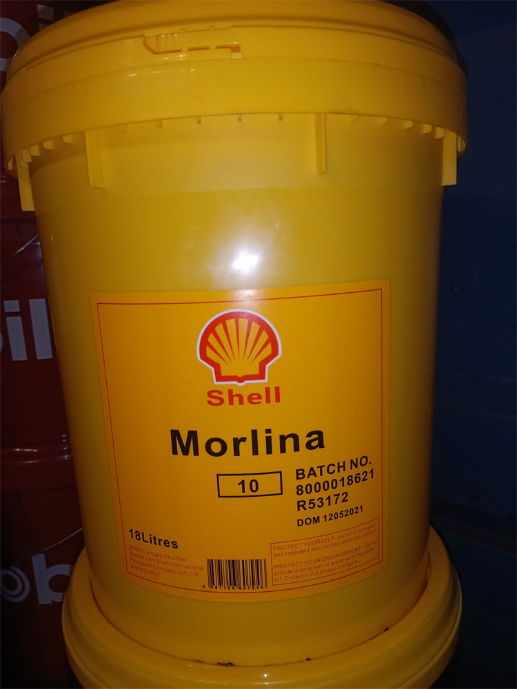 壳牌万利得2#5 7 10 15 20 32号机械床主轴锭子轴承润滑油18L209L