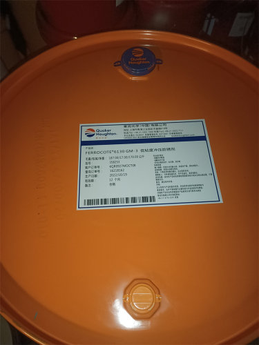 奎克FERROCOTE6130GM-3