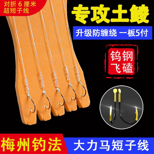 有倒刺短子线绑好双钩鱼钩