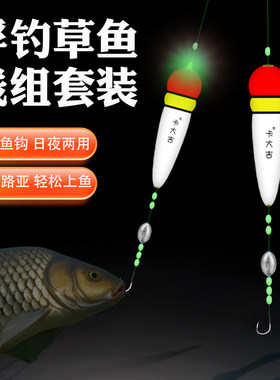浮钓草鱼线组成品套装