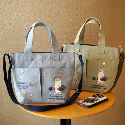 Kusuguru猫咪刺绣多隔层帆布包