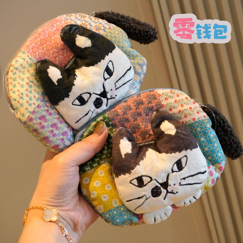 日本正品猫咪刺绣毛绒零钱包