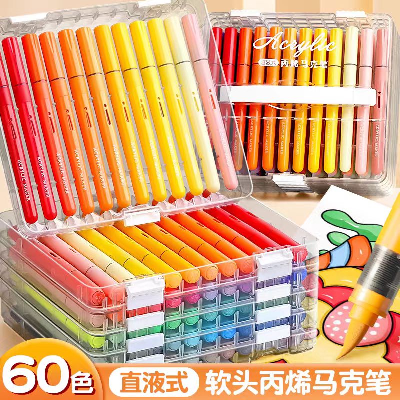 直液式丙烯马克笔软头不透色彩笔