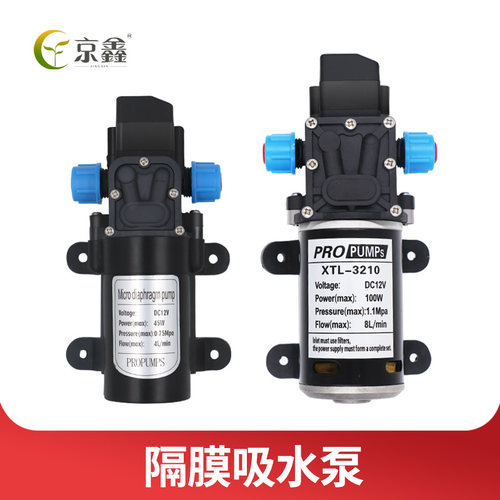 小型12v水泵家用园艺自动浇花器