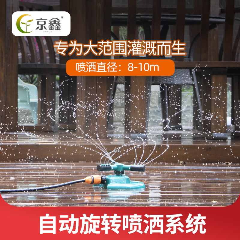 自动浇水器草坪园林定时开关系统