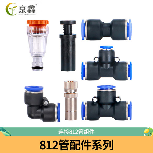 工地降尘喷淋雾化京鑫