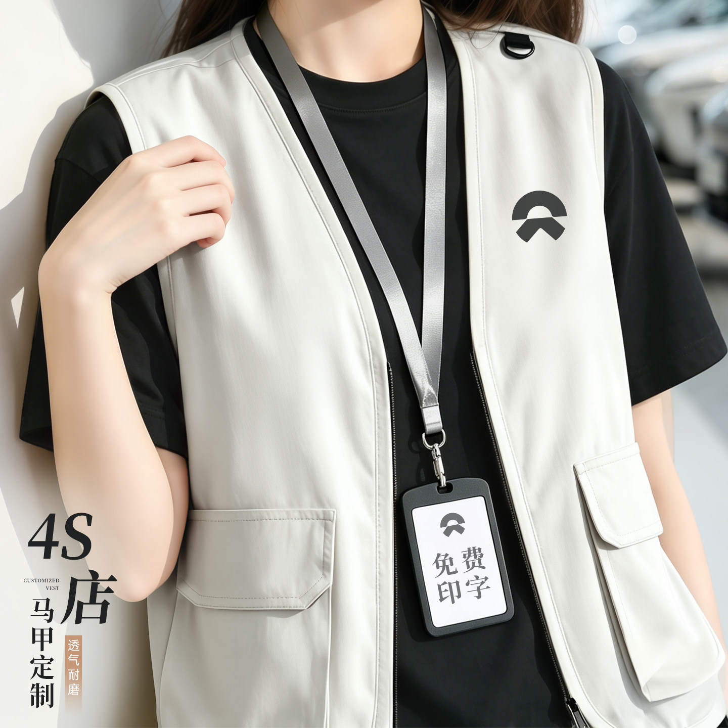 高端大口袋马甲定制印logo企业4s店车展销售团队工装背心女2026款
