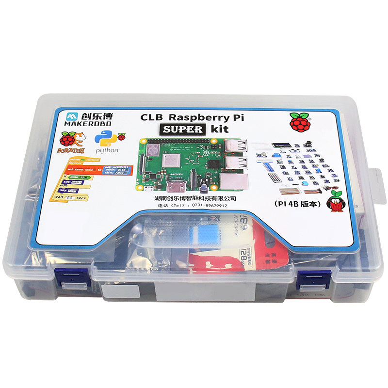 树莓派5 Raspberry Pi 5 传感器开发套件 AI智能视觉 python套件