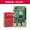 Raspberry Pi 4B/8G separate motherboard