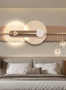 现代轻奢卧室装饰画高级感客厅沙发背景墙壁灯画意式极简床头挂画
