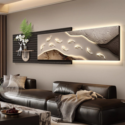 九鱼图轻奢客厅装饰画 画2025新款沙发背景墙挂画 画高级感水培绿