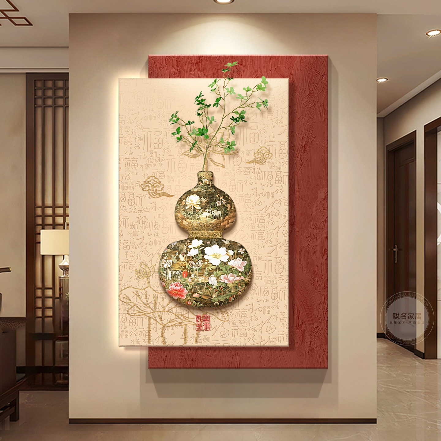 新中式立体葫芦玄关装饰画寓意好客厅走廊尽头挂画福字入户门壁灯图片