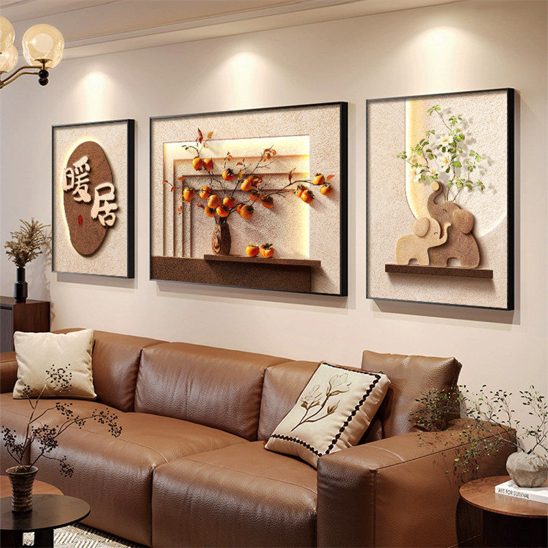 中古风客厅装饰画柿柿如意三联画沙发背景墙挂画柿子暖居壁画新款