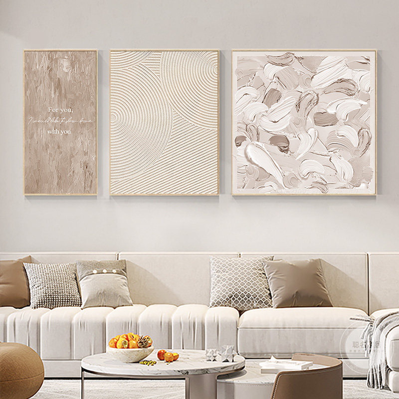 奶油风客厅装饰画2026新款肌理沙发背景墙挂画高级感设计师三联画