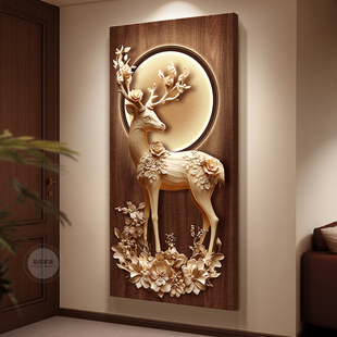 中古风麋鹿玄关装饰画一路生花入户客厅正对门挂画高级感浮雕壁画