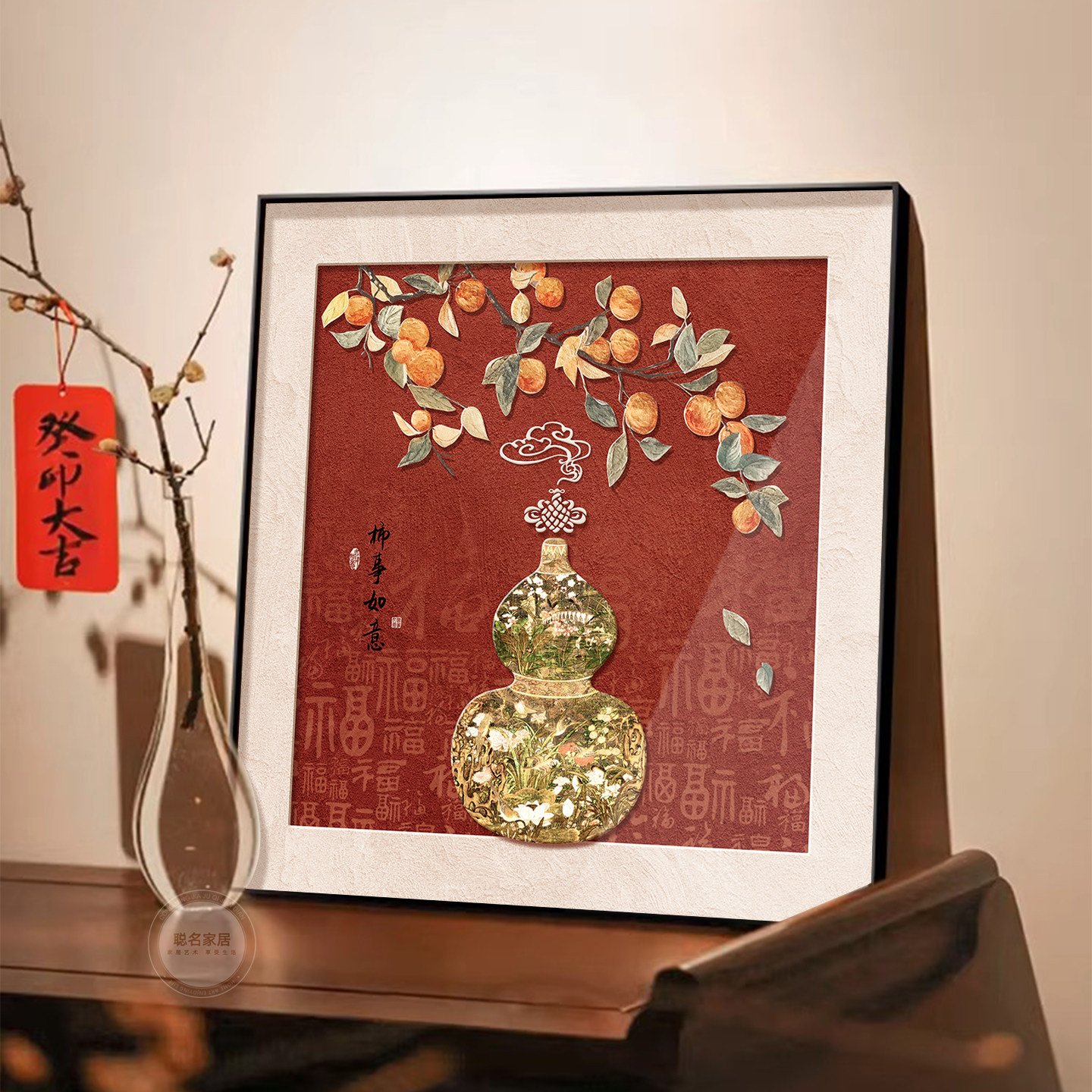 新中式葫芦花瓶装饰画福禄吉祥客厅餐厅摆画2026新年乔迁玄关挂画,家居饰品,现代装饰画,淘宝优惠券,粉丝福利购,淘宝优惠卷