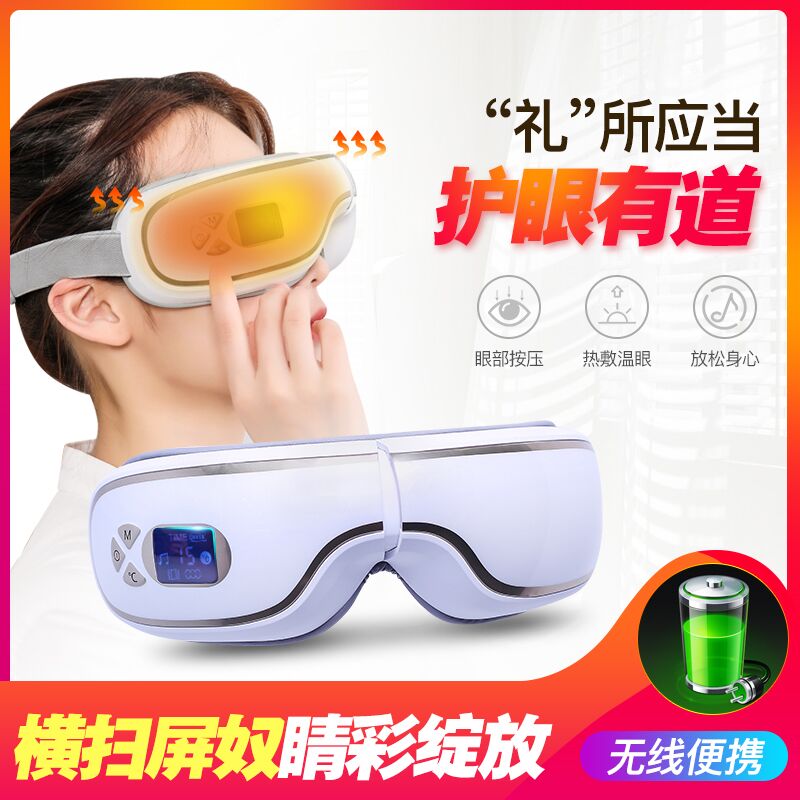 JXA Eye Massage instrument Eye Eye instrument relieve fatigue Puffiness dark under-eye circles Massagerin the Personal Care/Health/Massage equipment , Massage equipment , Eye Massager  category - from Buy2taobao.com to provide professional Taobao agent buy service