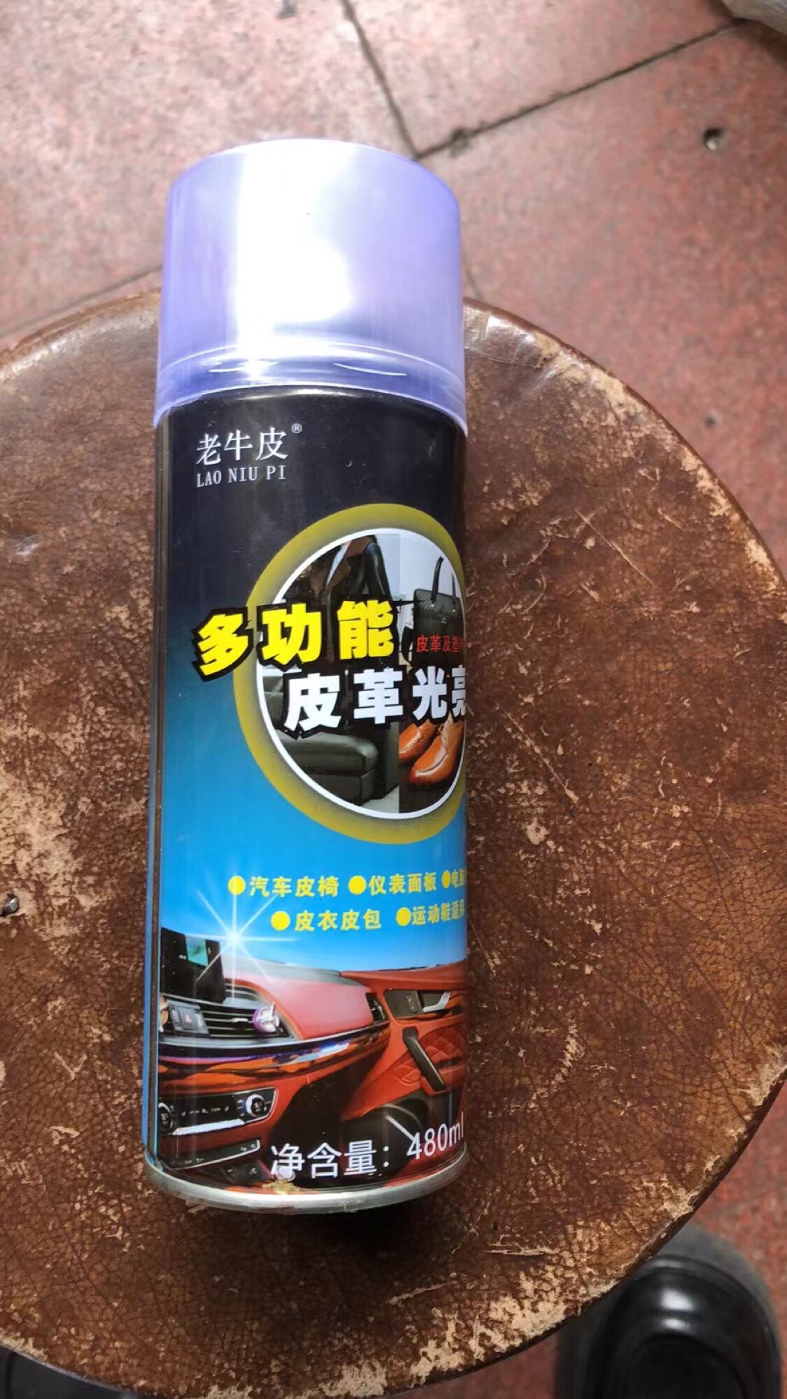 包邮老牛皮司马光多功能皮革光亮蜡皮衣包沙发皮鞋上光鞋油一喷亮