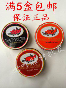 包邮光面真皮鞋保养护理上色上光滋润鞋蜡扬子鳄亮光清香型皮鞋油