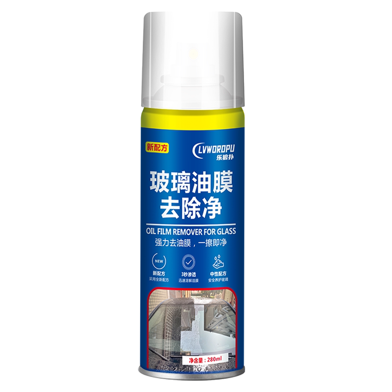 乐狼扑280强力去除油膜