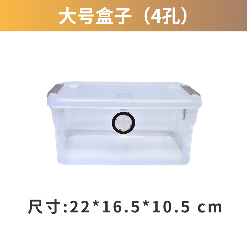 【鼠妇饲养盒&工具】西瓜虫潮虫通风蜗牛甲虫捕鸟蛛饲养盒箱3L