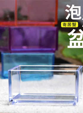亚克力材质防溺水洗澡盆